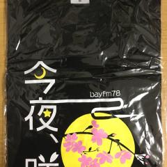 けーめい