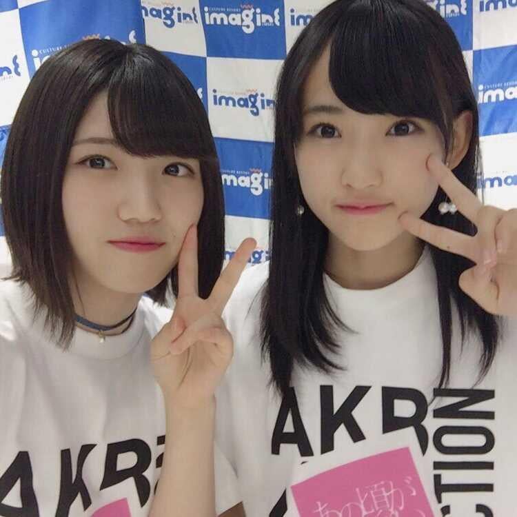 かりん(華輪)