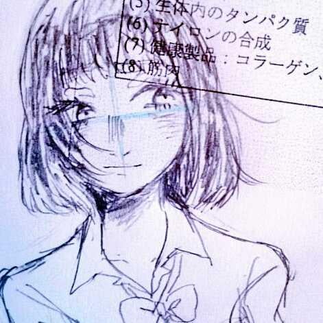 みづ