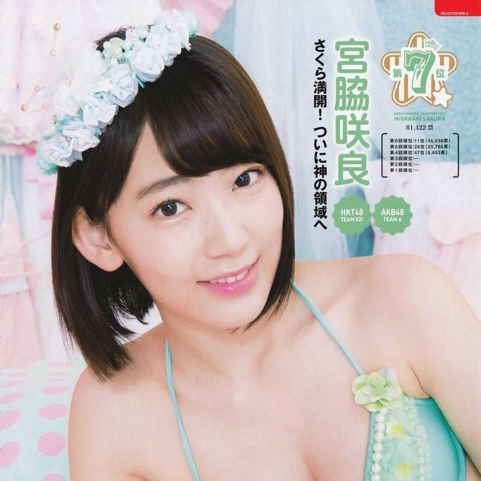 しん