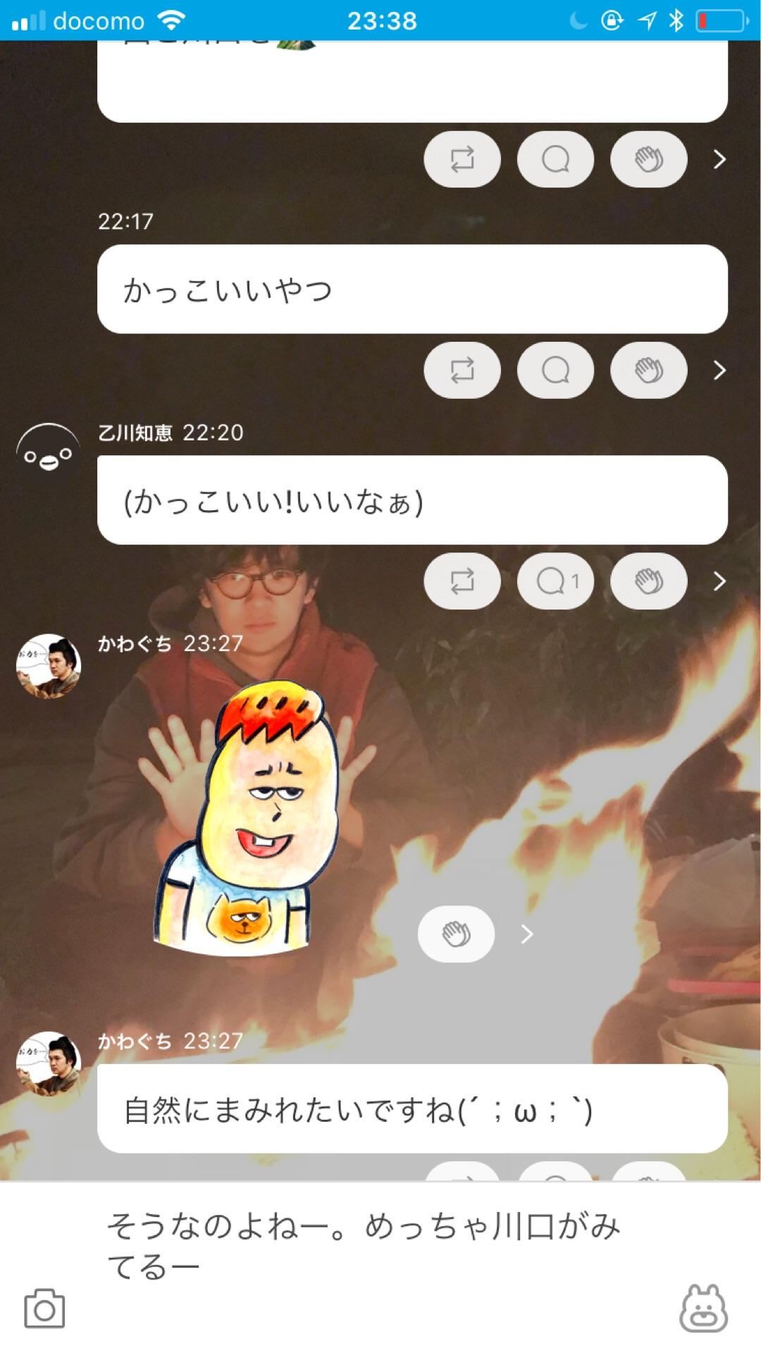 投稿画像
