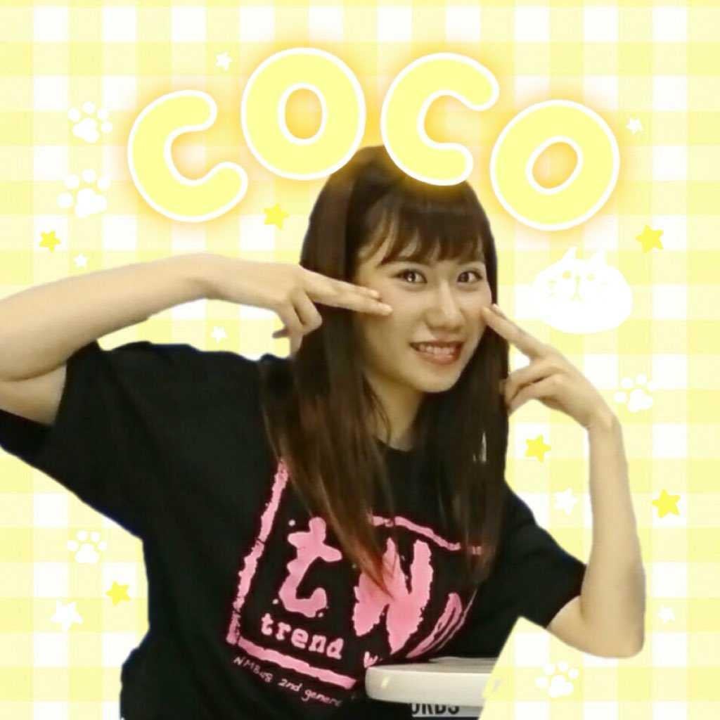 coco☆