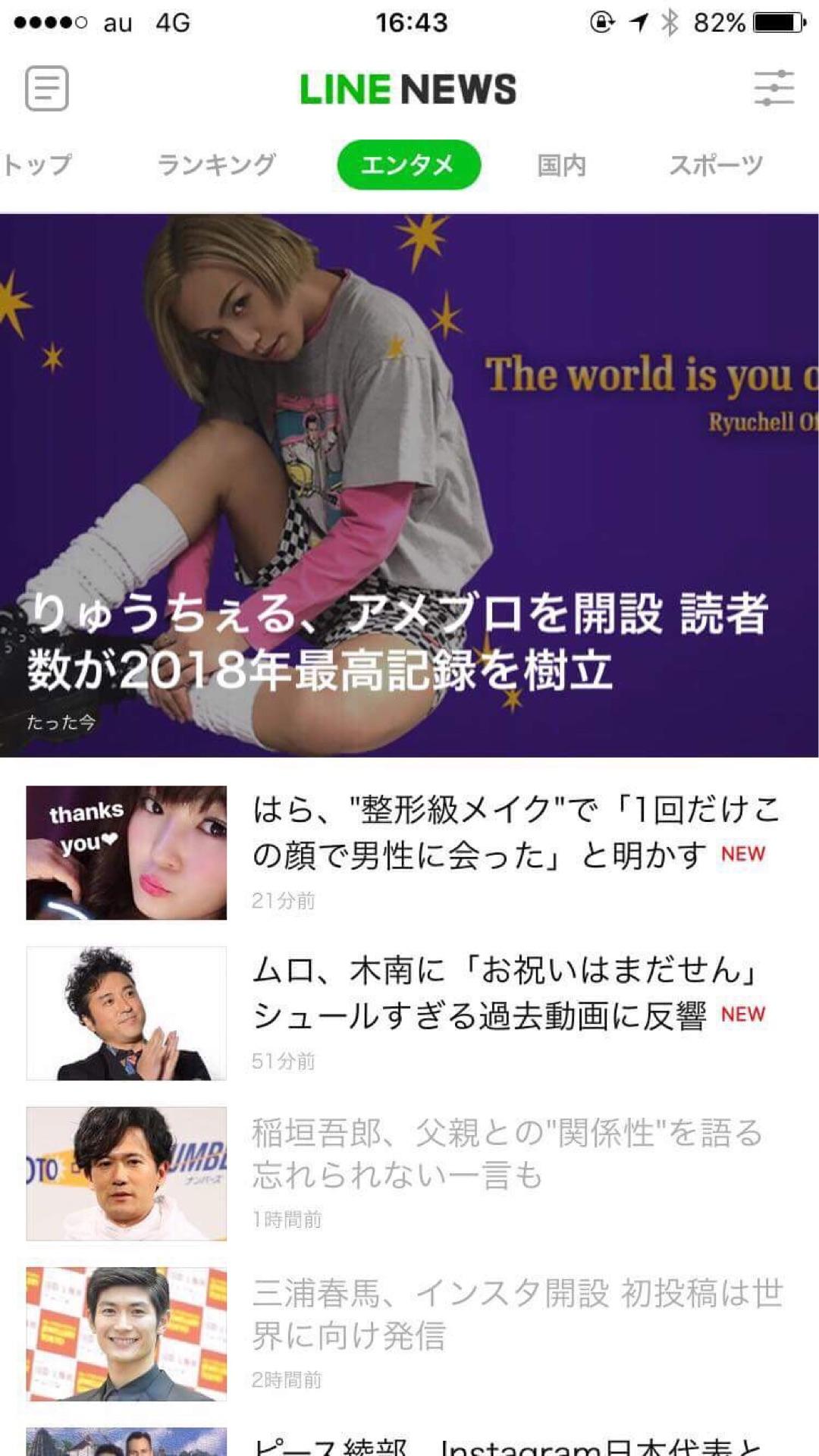 投稿画像