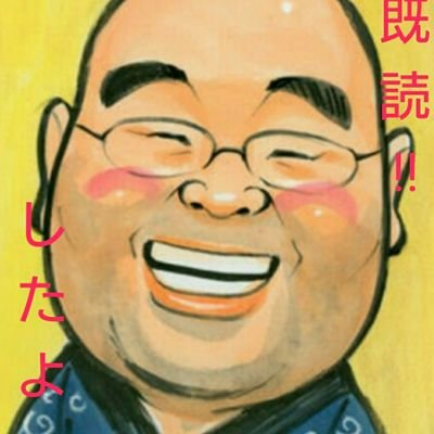 龍くん