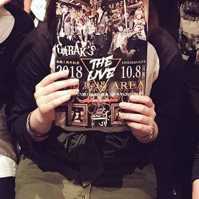 あっかりーん🌱