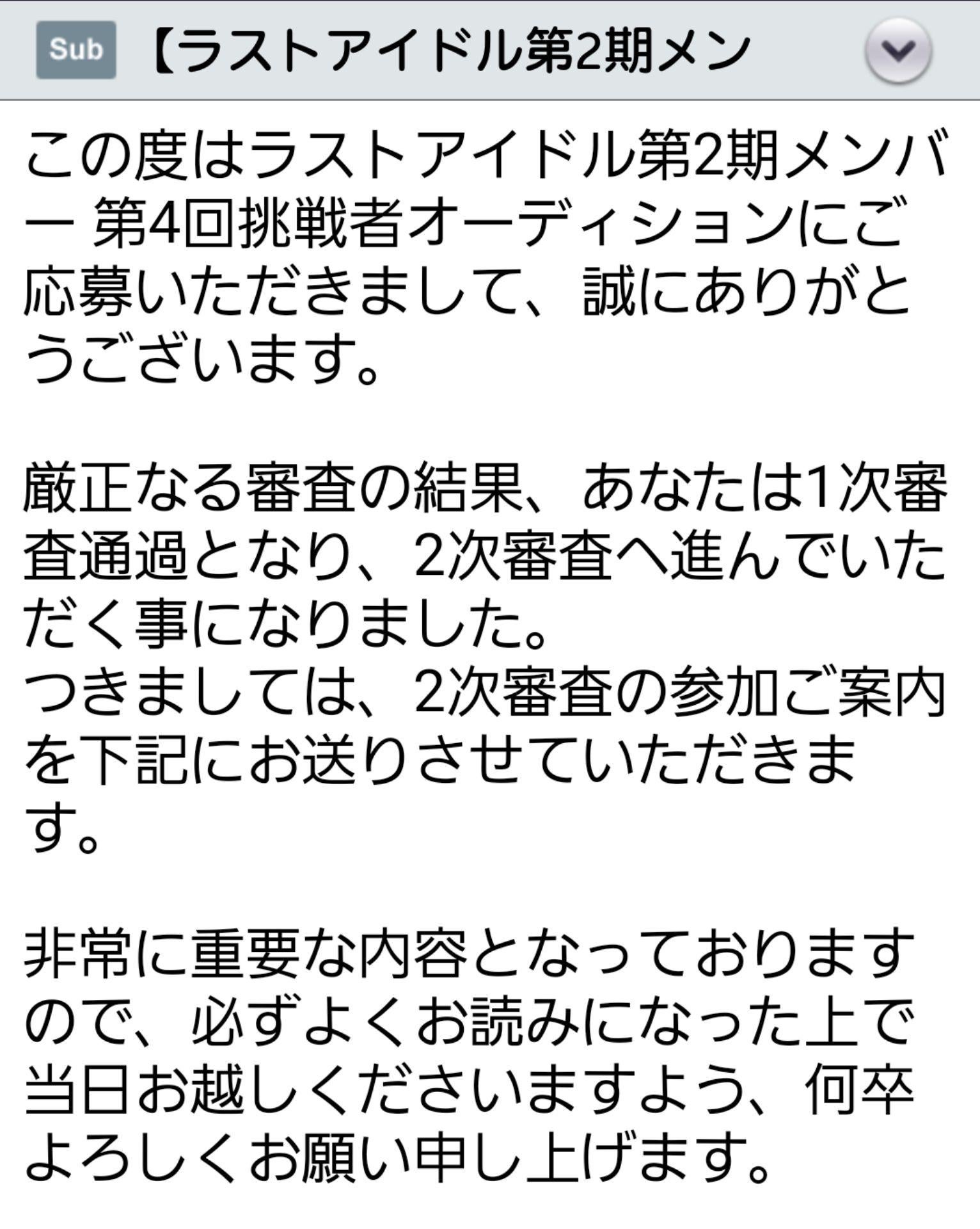 投稿画像