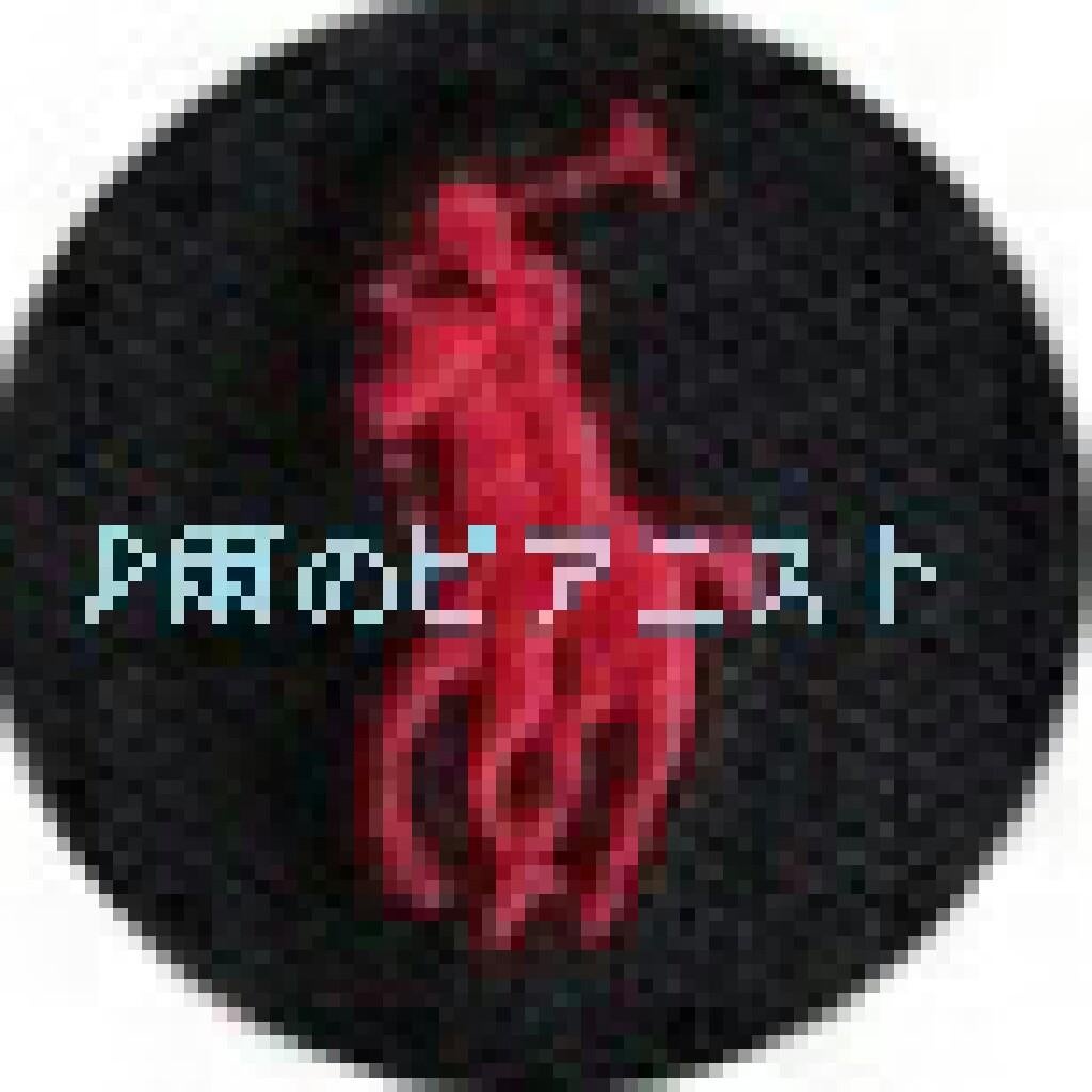 ♪雨のピアニスト