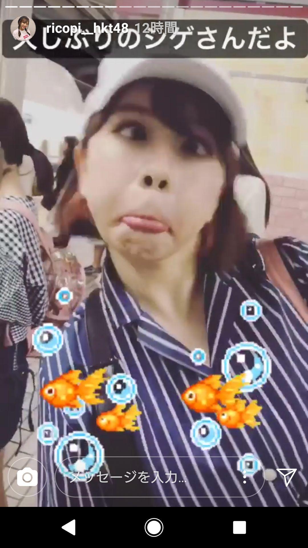 投稿画像