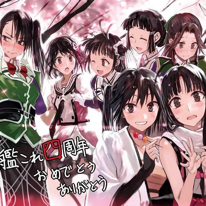 一時の艦娘達…