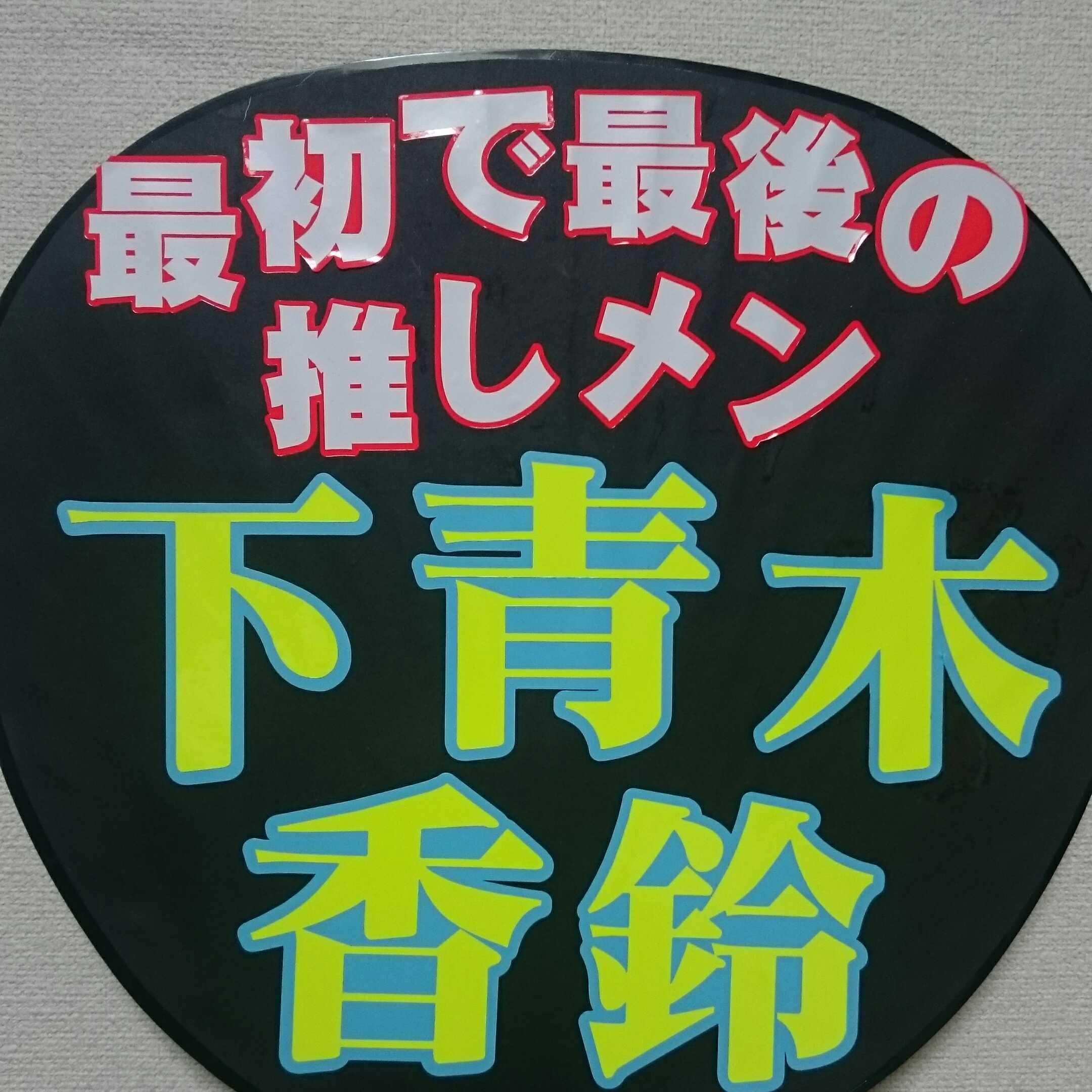 両手にじゃがりこ