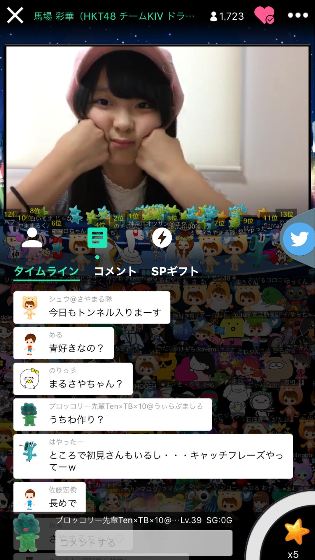 投稿画像