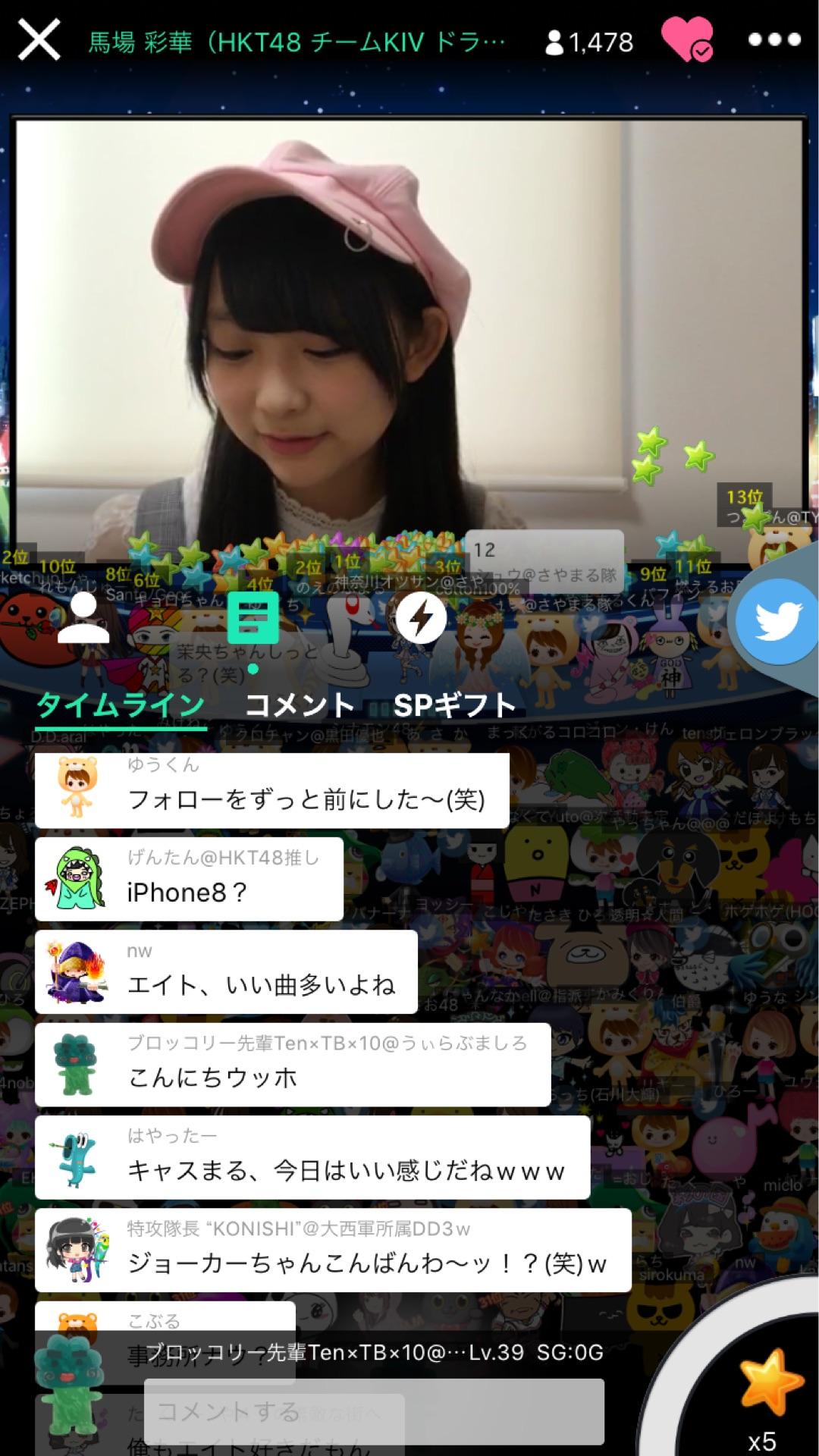 投稿画像