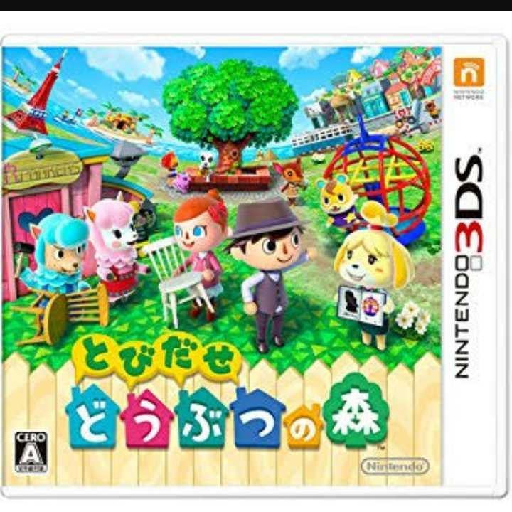 3DS どう森改造者 チーターやっている人集まれ