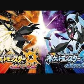 ポケモンモンスターサン,ムーン ウルトラサン,ムーン