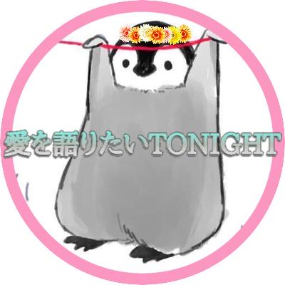 小鳥遊なつるᙏ̤̫