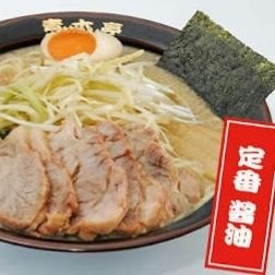 定番こっさり