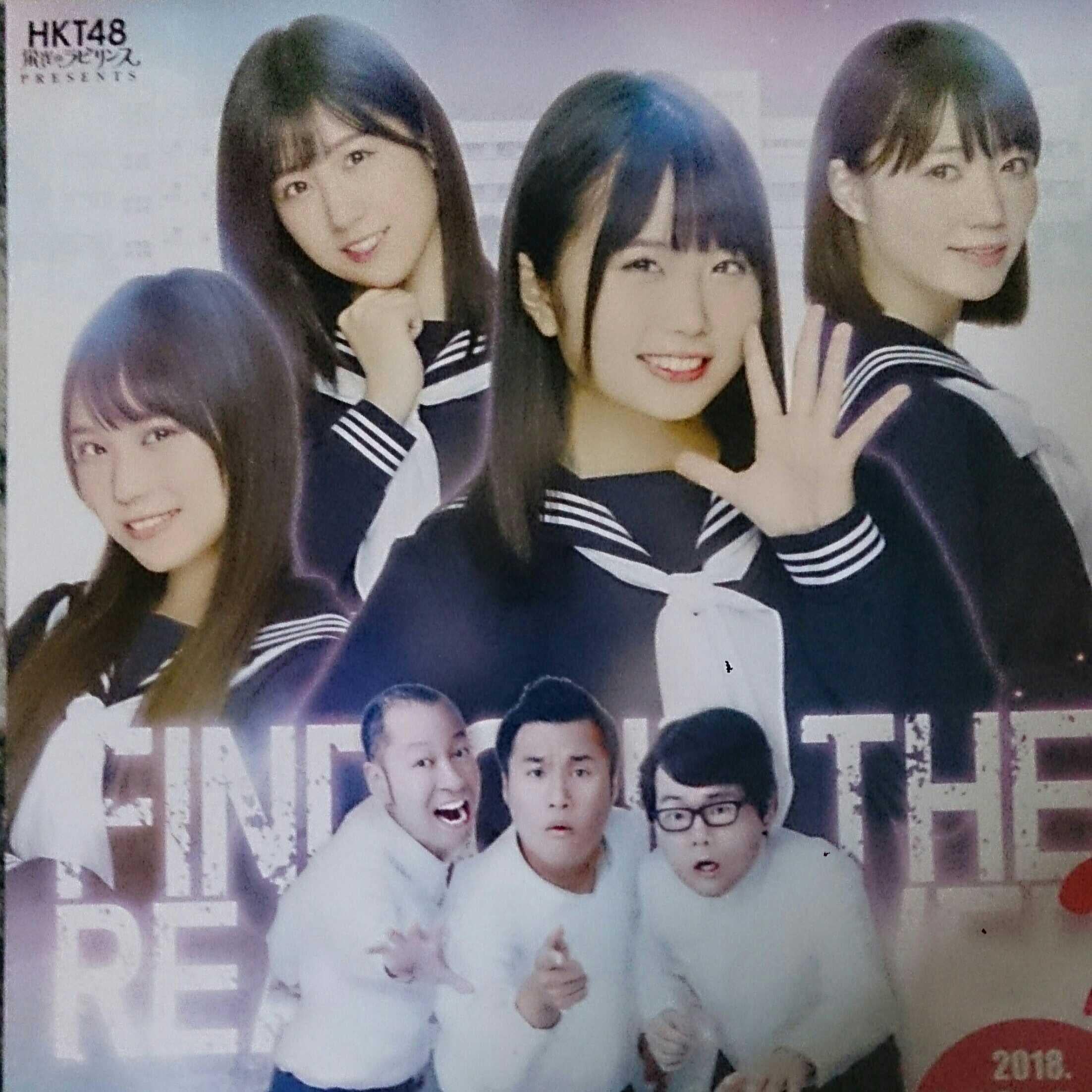 HKT48箱推しトーク