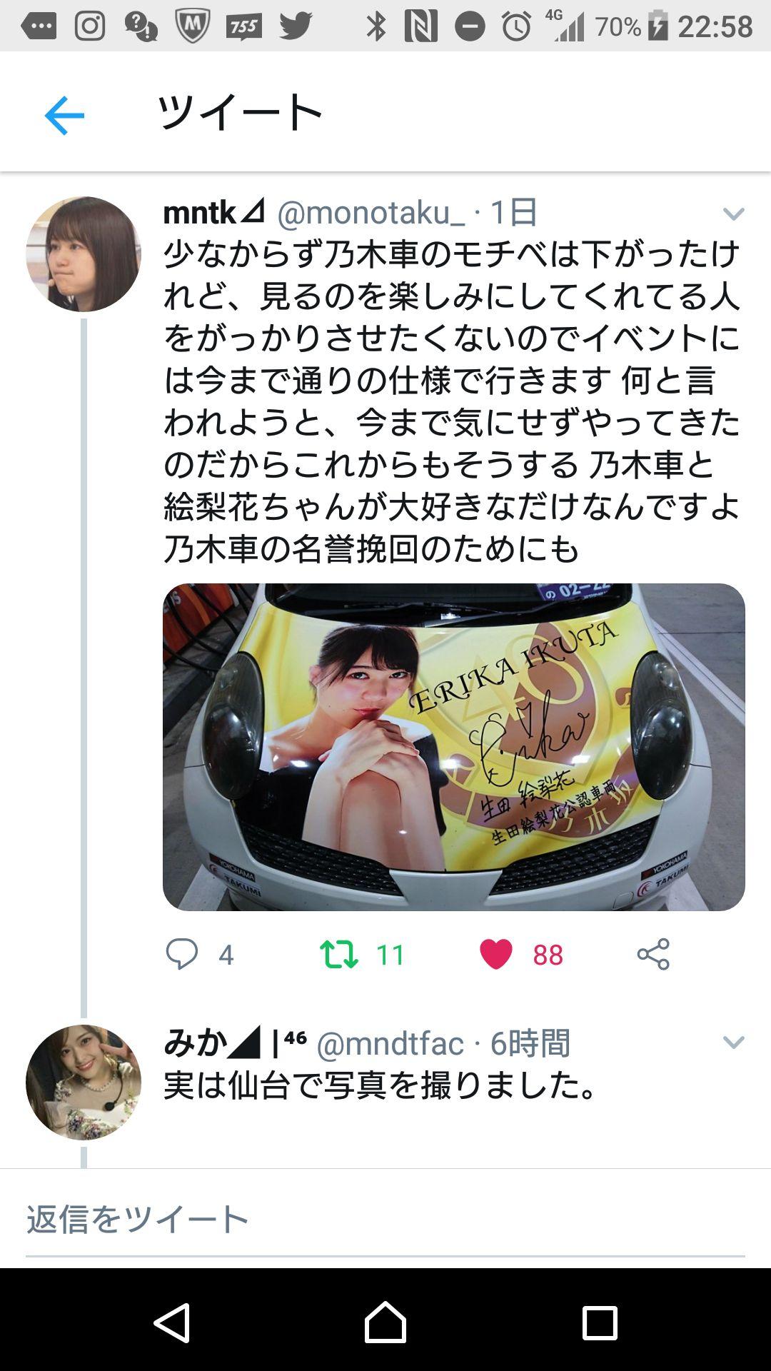 投稿画像