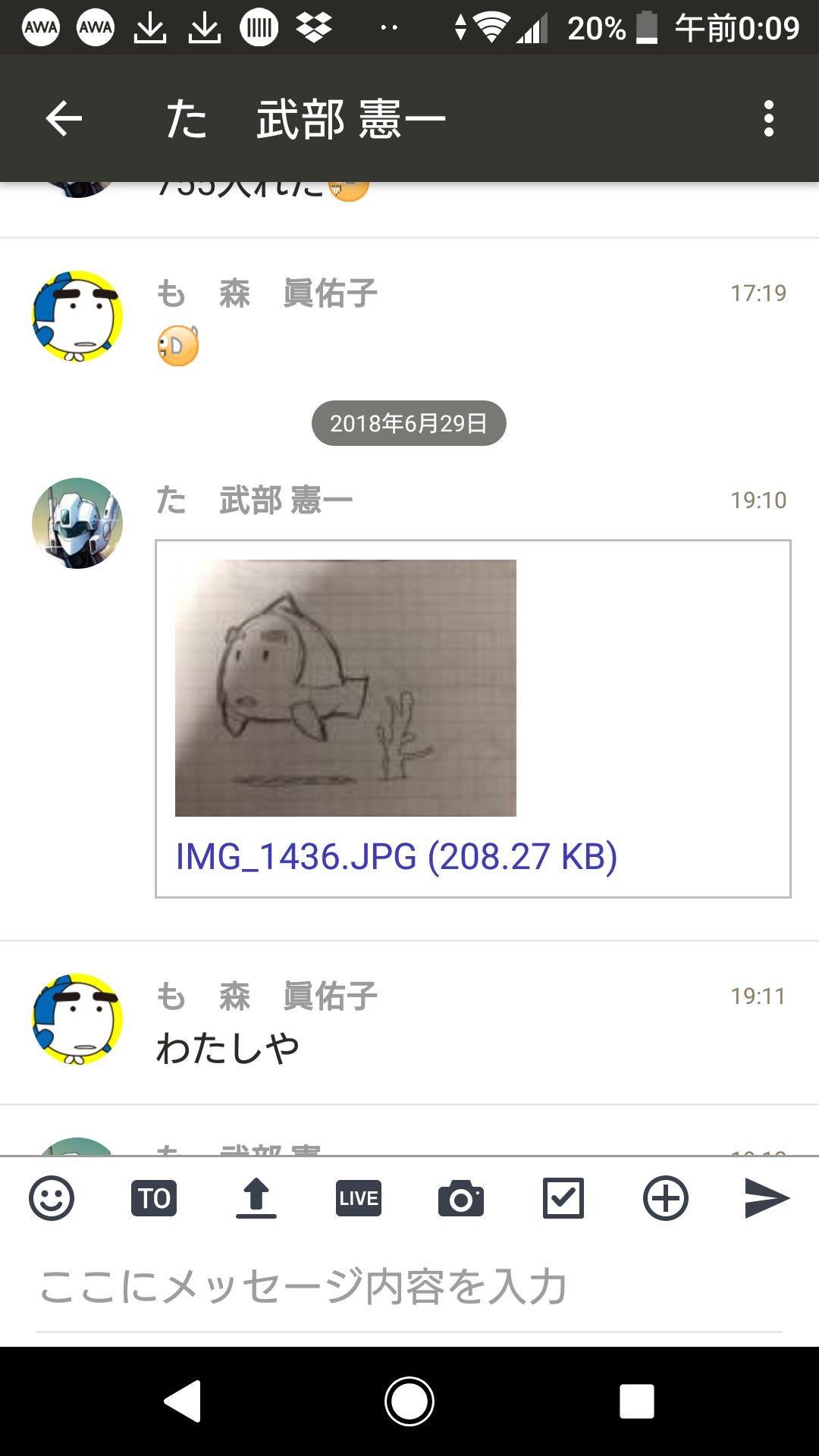 投稿画像