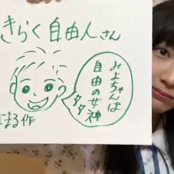 おきらく自由人のトーク