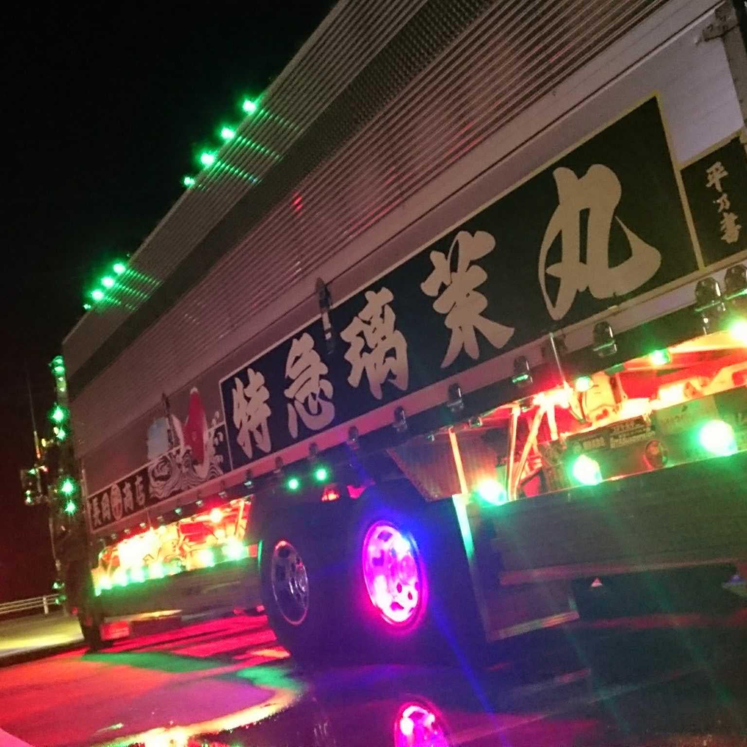 ☆真慶號★