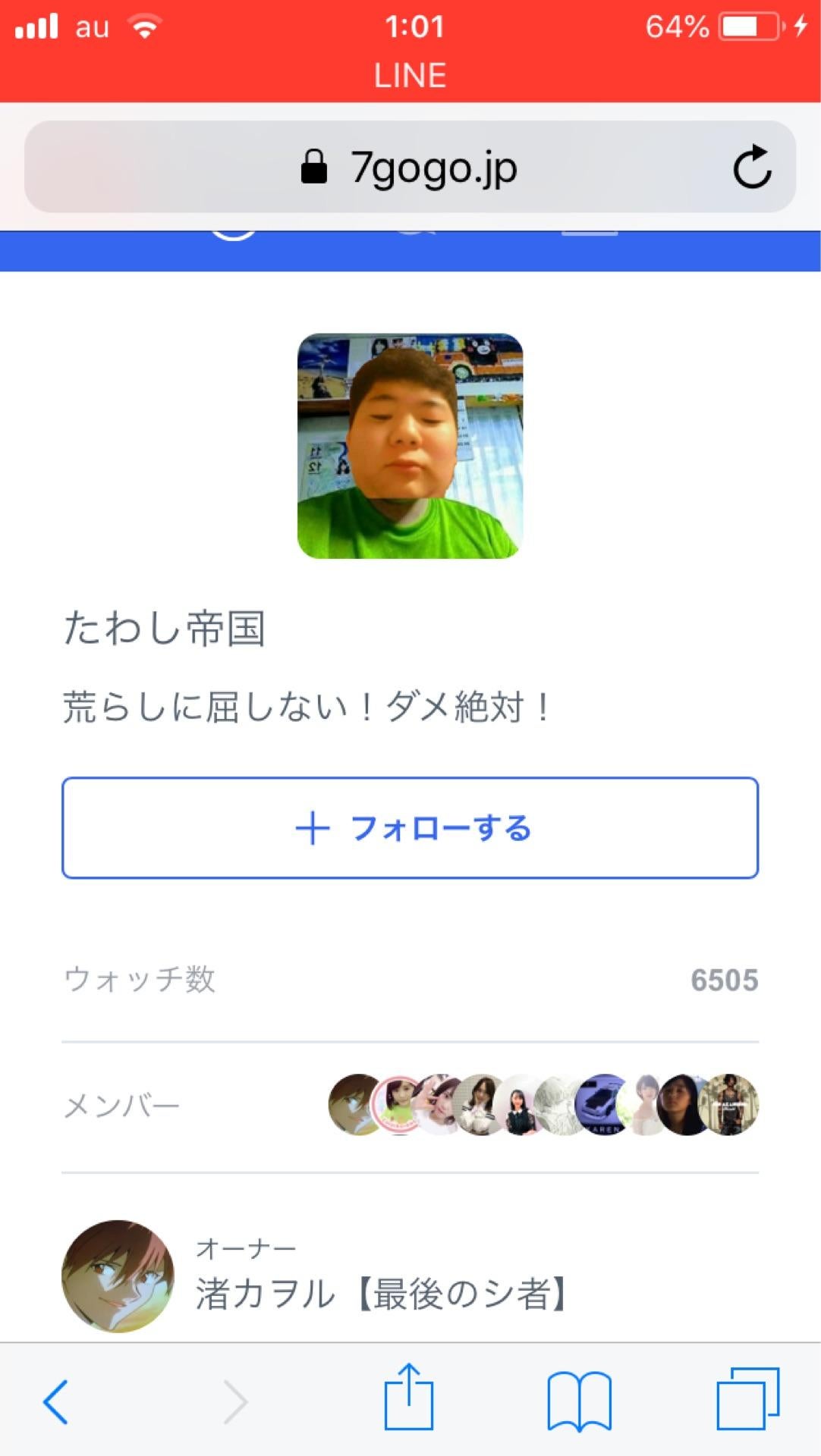投稿画像