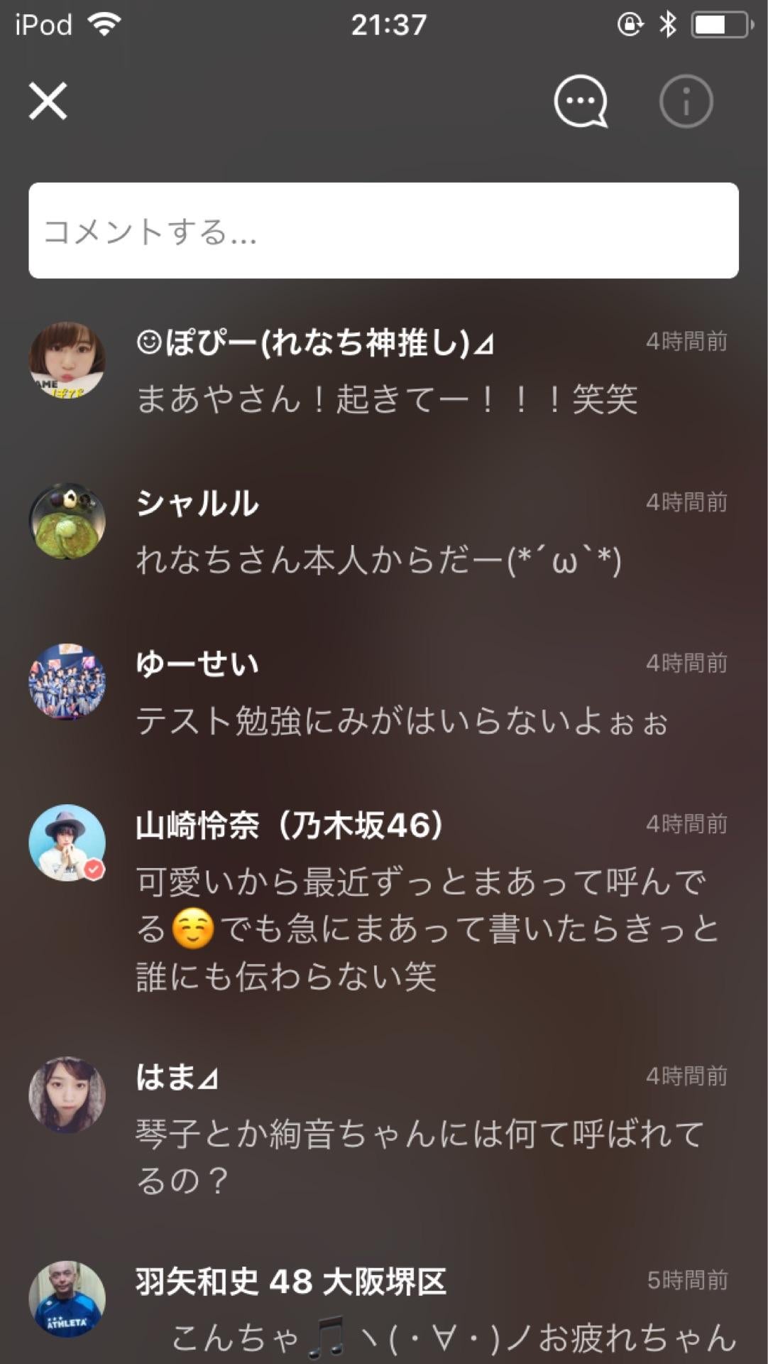 投稿画像