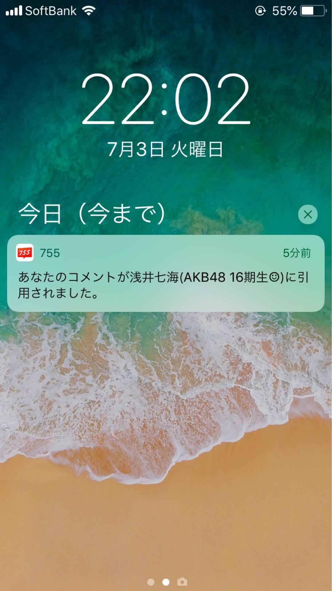 投稿画像