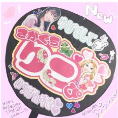 あゆみん