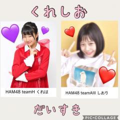 くれしお(ˊ꒳ˋ)/❤︎"