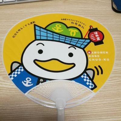 れもんあじのトーク