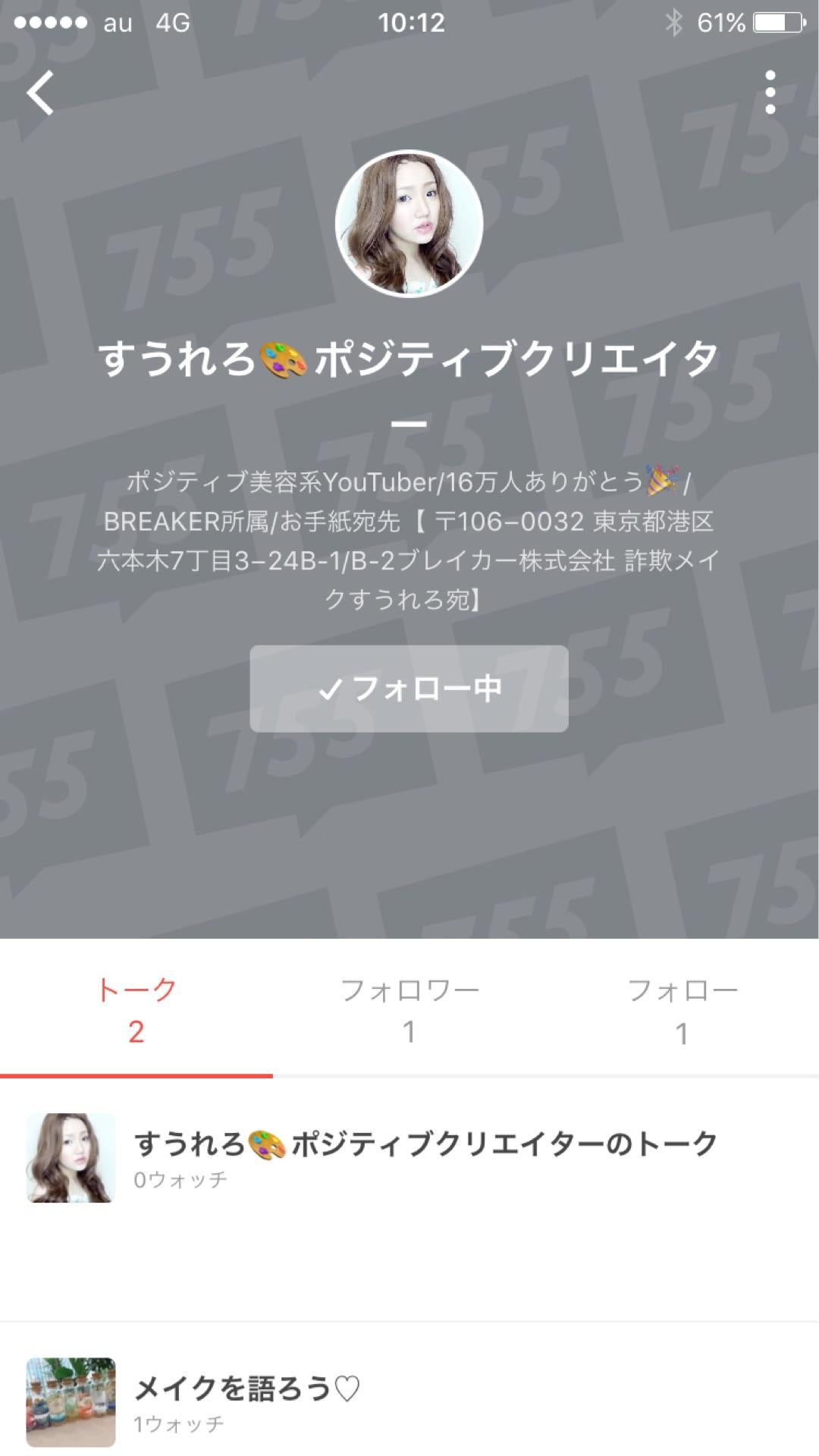 投稿画像