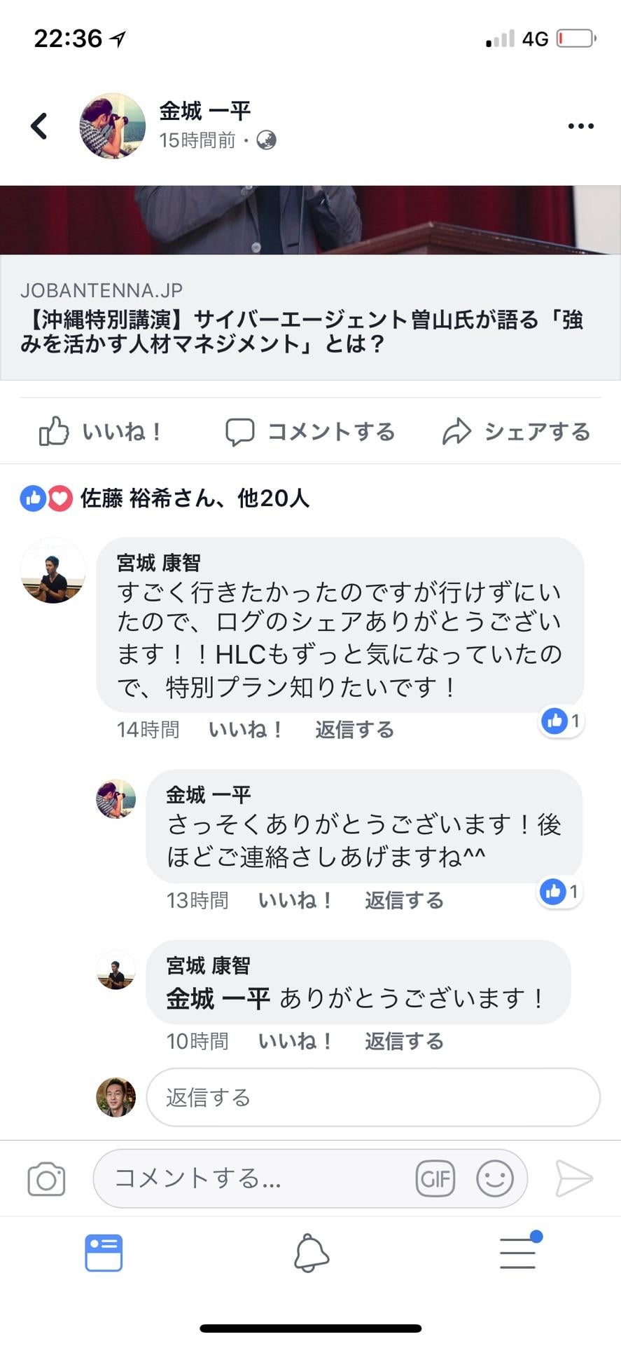 投稿画像