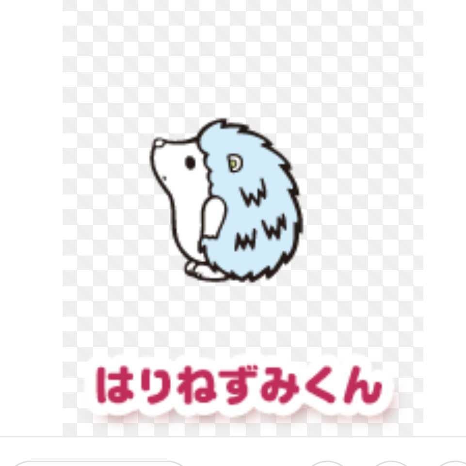 はりねずみくん