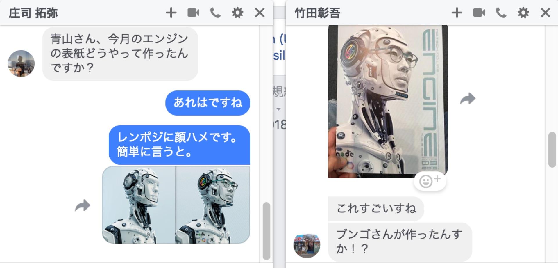 投稿画像