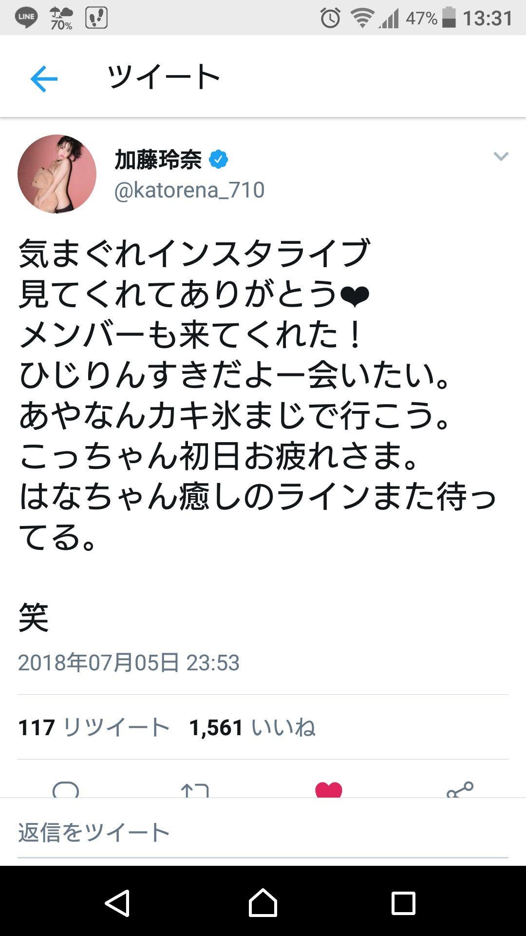 投稿画像