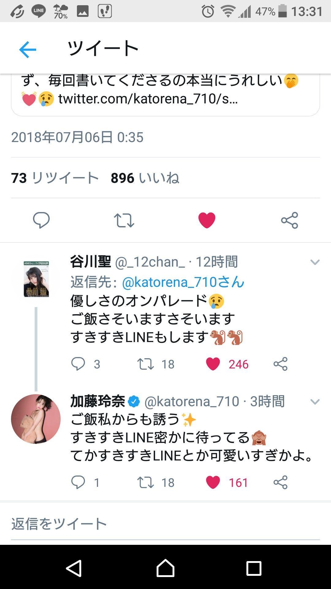 投稿画像