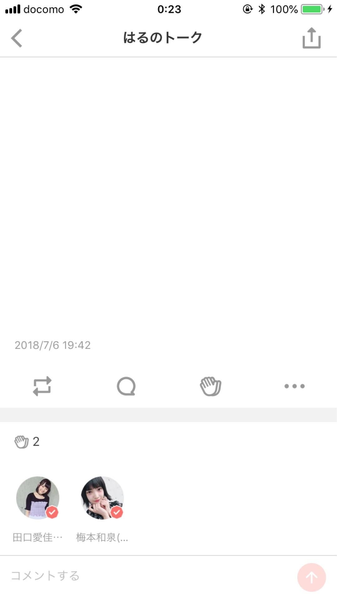 投稿画像