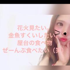 ちぃびぃーんん