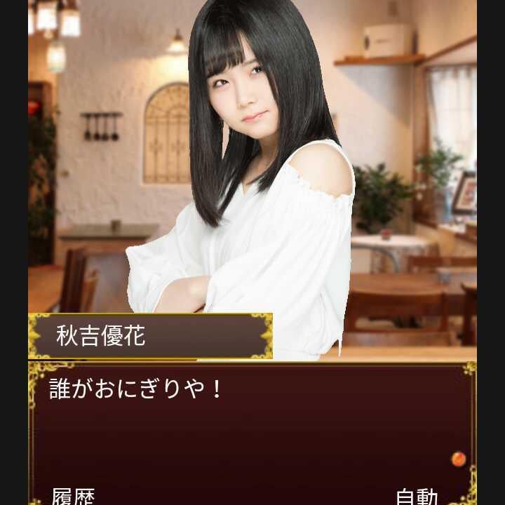メジロ