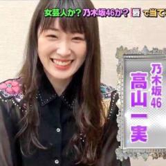 なの