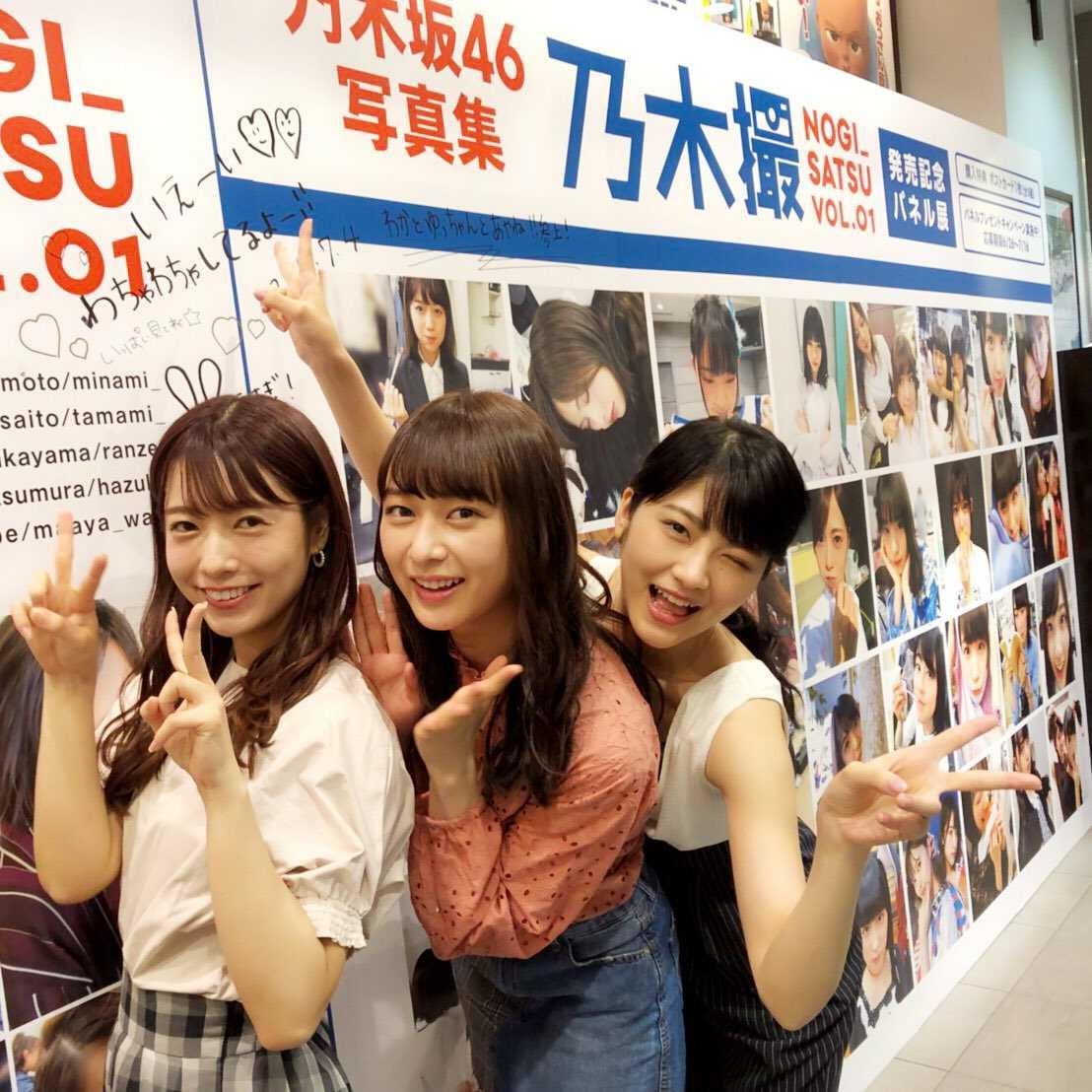 いのっち⊿なまらザンギ