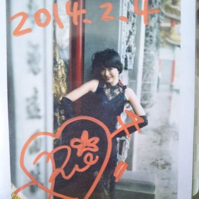 初めまして まだ　よくわからないので 絡んで頂ける方々よろしく