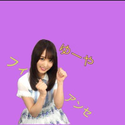 ゆーや🐧🐴