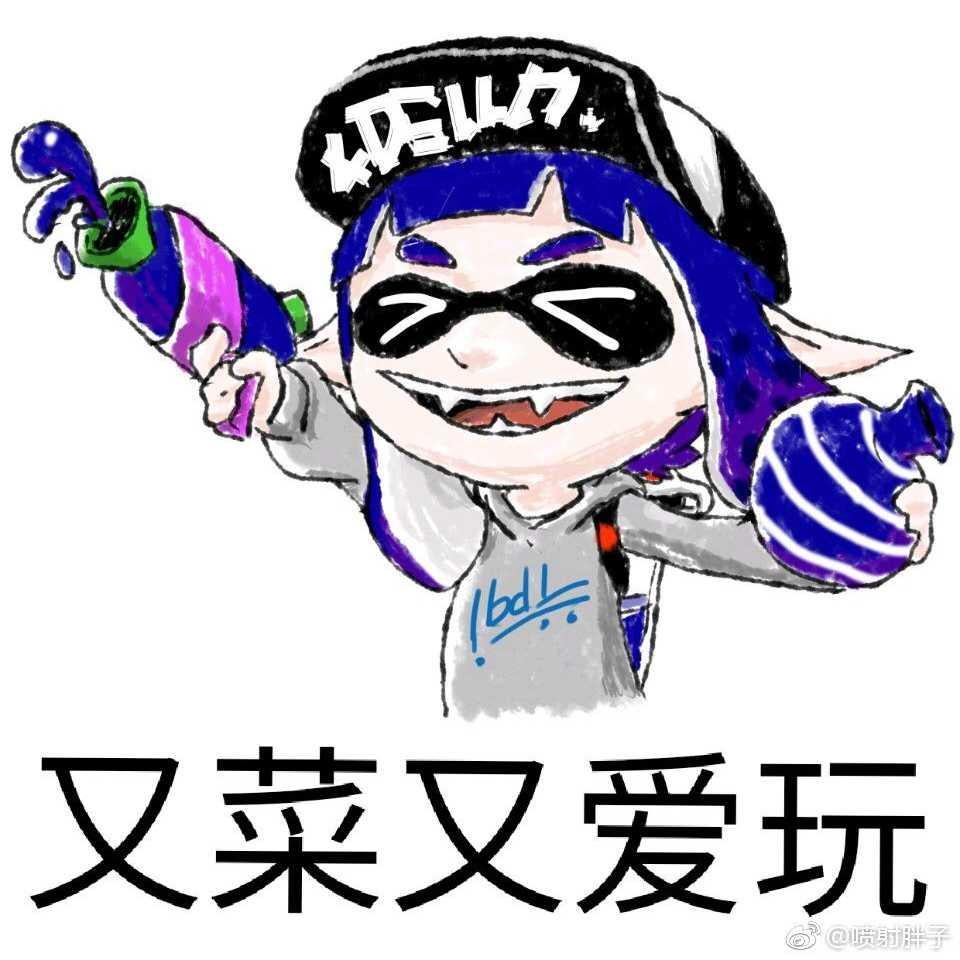 SugarSalt