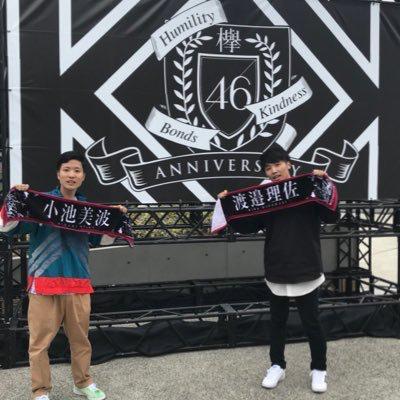 長沼の駿介