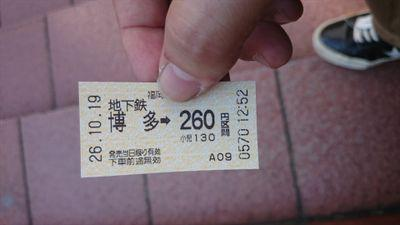 永野 祥太