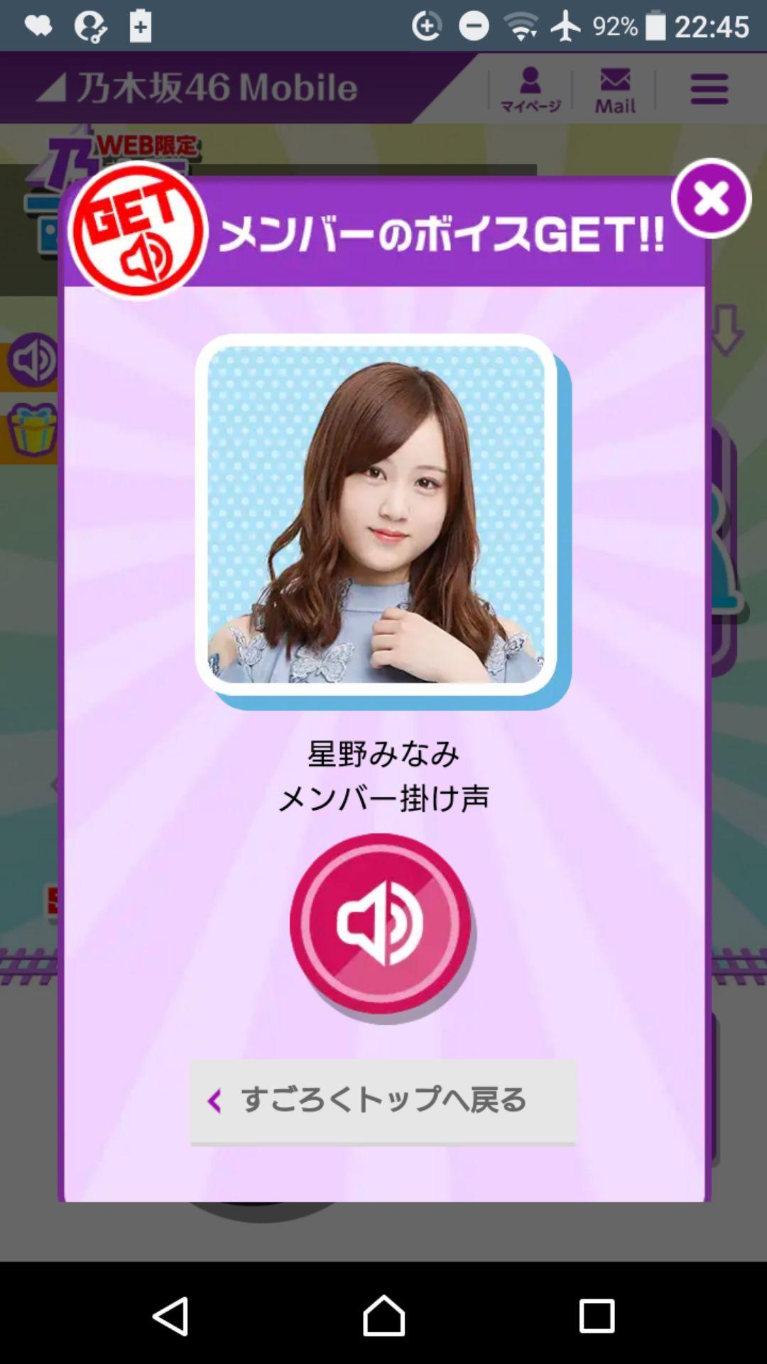 投稿画像