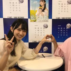 しょーたろー
