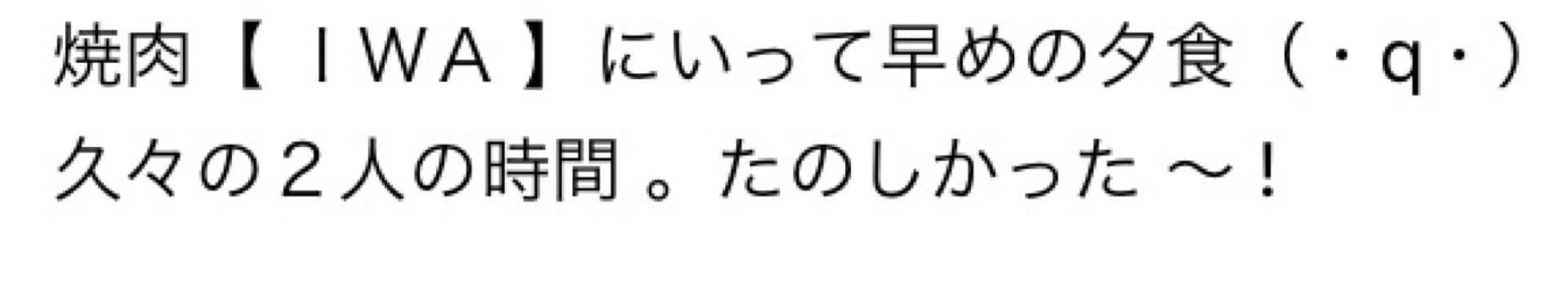 投稿画像